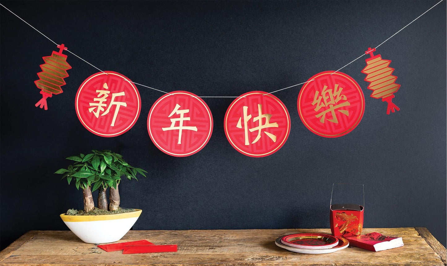 Happy New Year Chinese New Year Banner